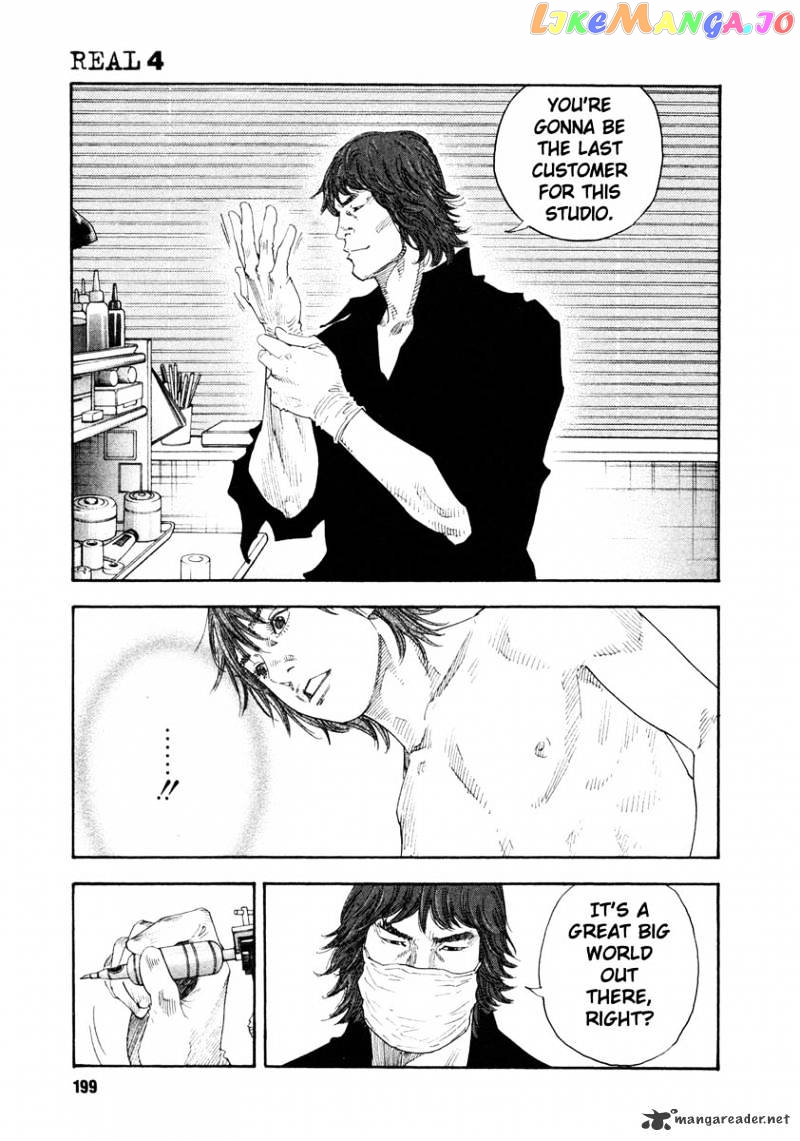 Real, Chapter 24 image 25